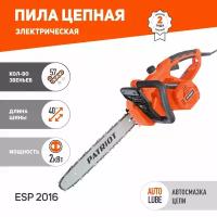 Пила цепная Patriot 220301550 электрическая ESP 2016