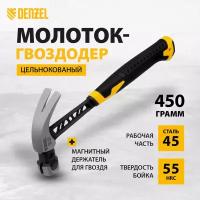 Молоток-гвоздодер Denzel 450 г, цельнокованый, боек с магнитом, двухкомп. обрезин. рук-ка 10466