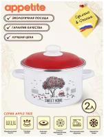 Кастрюля Apple Tree 2,0л ТМ Appetite