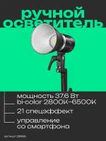 Осветитель светодиодный Godox ML30BI