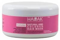 Halak Professional Маска для натуральных и окрашенных волос Natural and Colored Hair Mask, 250 мл