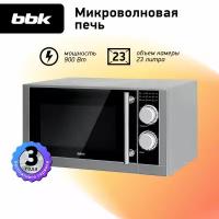 Микроволновая печь BBK 23MWG-923М/BX