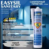 Герметик силиконовый Easysil Sanitary серый