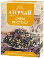 Чай листовой черный Азерчай Дары востока, с айвой, 90 г