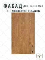 Фасад кухонный универсальный однодверный 346х716мм на модуль 35х72см, цвет - Дуб Корбридж натуральный