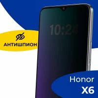 Защитное стекло Антишпион для телефона Huawei Honor X6 / Противоударное полноэкранное стекло 5D на смартфон Хуавей Хонор Х6 / Черное