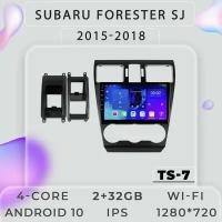 Штатная автомагнитола TS7 ProMusiс/ 2+32GB/ Subaru Forester 4 2015-2018/ Субару Форестер 4/ Android 10/ 2din/ Головное устройство/ Мультимедиа