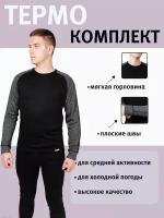 Комплект термобелья/Фуфайка и кальсоны мужской BK/MBK-XL