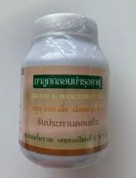 Тайские таблетки для улучшения зрения, вечерняя формула, 200 шт