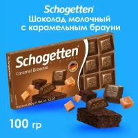 Шоколад Schogetten Caramell Brownie, 100 г