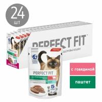 PERFECT FIT для стерилизованных кошек паштет с говядиной, 75г