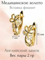 Серьги "Бижутерные цветочки с камнями" от Xuping Jewelry