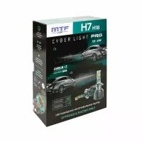 Светодиодные лампы MTF Light серия CYBER LIGHT PRO, H7/H18, 12V, 65W, 6500lm, 6000K, кулер, комплект