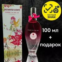 Туалетная вода Enchanted Scents CHERRI IN THE AIR по мотивам аромата ESCADA CHERRI IN THE AIR, 100 мл