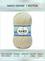 Пряжа Nako Denim 200м 100г 1шт