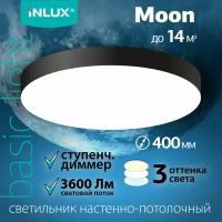 Светильник светодиодный потолочный INLUX Moon IN70241