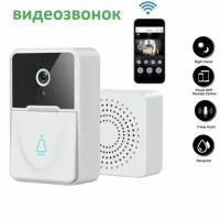 Wi-Fi Видеоглазок беспроводной с датчиком движения, видеодомофон