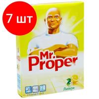 Комплект 7 шт, Средство для мытья полов и стен Mr.Proper "Лимон", порошок, 400г