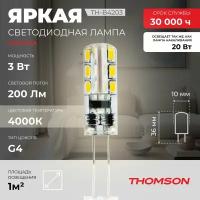 Лампочка Thomson TH-B4203 3 Вт, G4, 4000K, капсула, 12V, нейтральный белый свет