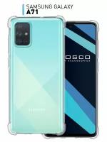 ROSCO/ Противоударный чехол -накладка на Samsung Galaxy A71 (Самсунг Галакси А71, А 71, A 71) Усиленные углы, силикон, защита вокруг камер, прозрачный