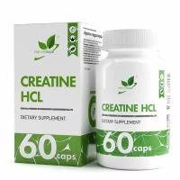 Креатин гидрохлорид NATURALSUPP Creatine HCL 700мг (60 капсул)