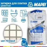 Затирка Mapei Keracolor FF №112 серая 5 кг