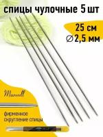 Спицы для вязания чулочные Maxwell Gold, металл арт.25-25 Ø2,5 мм /25 см (5 шт)