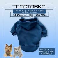 Одежда для животных. Кофта толстовка для собак и кошек