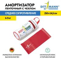 Эспандер ленточный широкий / Лента для пилатеса и фитнеса DITTMANN Body-Band, длина 2,5 м., среднее сопротивление, красный