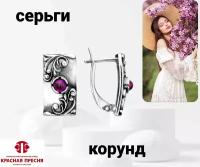 Сережки женские с камнем Корунд