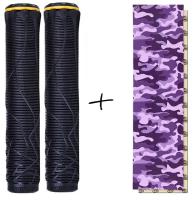 Набор для самоката Purple Camo шкурка + грипсы Ethic, черный