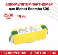 Аккумулятор (АКБ, аккумуляторная батарея) RageX для пылесоса iRobot Roomba 500, 510, 530, 550, 560, 570, 580, 620, 14.4В, 2500мАч, Ni-Mh