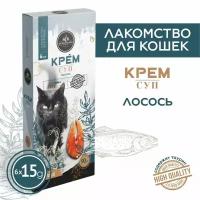 Лакомство для кошек Secret крем-суп из лосося, 90г