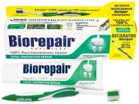 Зубная паста + щетка Biorepair Total Protective Repair Комплексная Защита