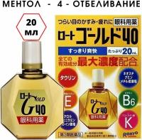 ROHTO Gold 40 (Индекс ментола 4) Японские капли для глаз возрастные с витаминами Е B6 и таурином 20 мл