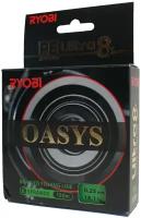 Плетеный шнур RYOBI OASYS Dark Green 0,25mm 150m