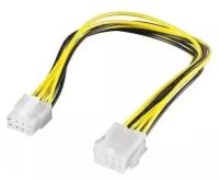 Удлинительный кабель питания Supermicro 20 см с 8-контактным разъемом «папа» на 8-контактный разъем «мама» (CBL-0062L)