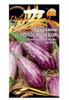 Семена Ваше Хозяйство Баклажан Полосатый бок, 0,1 гр. / 1 пакет