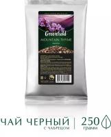 Чай черный Greenfield Mountain Thyme, 250 г