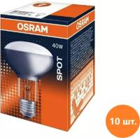 Лампы зеркальные R80 40W Osram SPOT, 10 штук