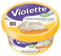 Сыр Violette творожный сливочный 70%