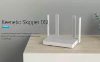 Wi-Fi роутер Keenetic Skipper DSL (KN-2112)