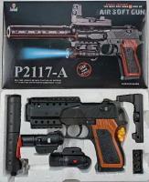 Next Пистолет 32 см с лазерным прицелом, фонариком и пульками P2117-A с 6 лет