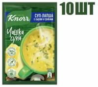 Суп-лапша, "Knorr Чашка Супа", с сыром и грибами, 15.5г 10 шт