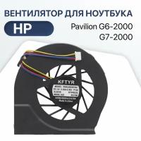 Вентилятор, кулер для ноутбука HP Pavilion G6-2000, G7-2000 / 055417R1S, 683193-001