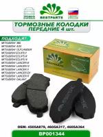 Колодки тормозные передние для а/м MITSUBISHI 380/ASX/Eclips 2,4/Lancer 3, 4, 5, EX, R/Galant/Outlander, 4 шт, BP001344, 54434