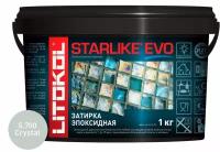 Затирка эпоксидная двухкомпонентная Litokol Starlike Evo S.700, Crystal, 1 кг