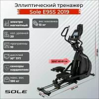 Эллиптический тренажер Sole E95S 2019