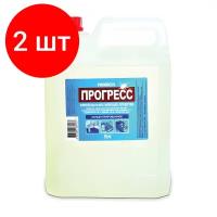 Комплект 2 шт, Средство моющее универсальное 5 л, прогресс