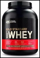 Optimum Nutrition 100% Whey Gold Standard - 2270 грамм, молочный шоколад